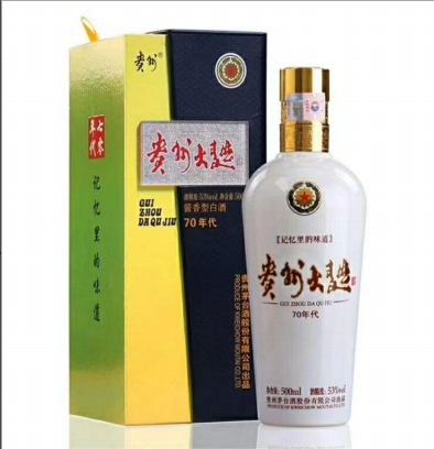 钓鱼台酒